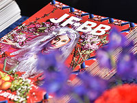 На фестивале еврейского кино в Берлине покажут фильм о 7 октября