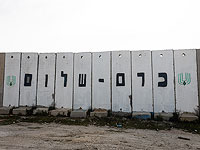 Снова ложная тревога около границы Газы