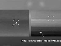 ВВС ЦАХАЛа нанесли удары по объектам 