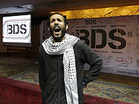 Германия внесла BDS в список организаций, подозреваемых в экстремизме