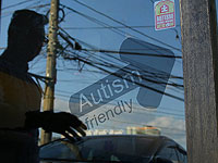 Аутизм связан с ДНК, которую человек унаследовал от неандертальцев