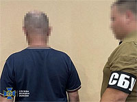 СБУ разоблачила российского агента, завербованного на сайте знакомств