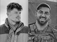 ЦАХАЛ: в бою в секторе Газы погибли двое военнослужащих