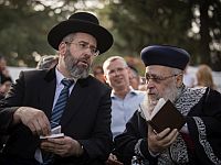 Деятельностью Главного сефардского раввина довольны только 25% населения