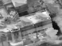 ЦАХАЛ заявил о ликвидации в Газе 