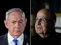 Комиссия по расследованию