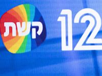 Уволенная за нападки на Ноа Аргамани ведущая жалуется 