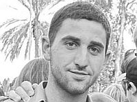 В бою на юге сектора Газы погиб 19-летний сержант Эяль Шейнис, из кибуца Афик, боец 931-го батальона бригады 