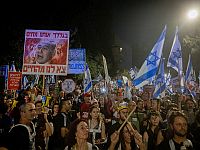 Девять месяцев после 