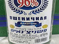 Минздрав предупреждает: поддельный спирт