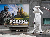 Антивоенные активисты 