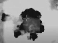 ЦАХАЛ сообщил о нанесении серии ударов по объектам 