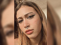 Внимание, розыск: пропала 15-летняя Иммануэль Каторза из Гиватаима (найдена)