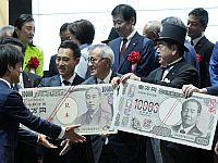 Самая крупная купюра Японии