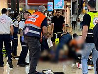Теракт в торговом центре в Кармиэле, один человек убит, один тяжело ранен