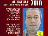 ЦАХАЛ сообщает: ликвидирован командир подразделения 