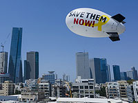 Израиль получил ответ ХАМАСа на предложение о сделке по освобождению заложников