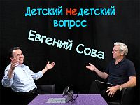 Мечты разбиваются о дисциплину. Евгений Сова в передаче 