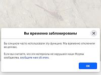 Сбой Facebook: многие получают ложные сообщения о блокировке