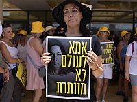 Альмог Меир-Джан: