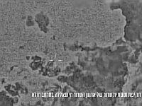 ЦАХАЛ сообщает об уничтожении наблюдательного пункта 