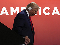 Съезд Республиканской партии США: Трампа объявили 