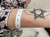 Насилие в Хайфе: 