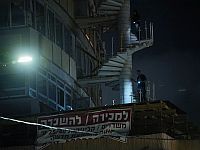 ЦАХАЛ: Тель-Авив был атакован беспилотником