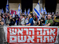 В аэропорту и в Иерусалиме состоялись митинги в поддержку соглашения с ХАМАСом и против него