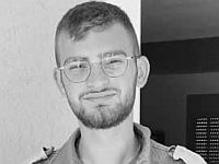 В больнице умер капитан Ариэль Топаз, который был ранен в ходе теракта 14 июля