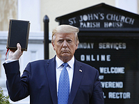 Трамп: 