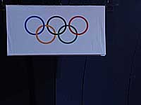 Олимпиада. Дзюдо. Алжирец