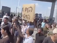 Демонстранты прорвались в изолятор 