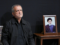 Президент Ирана: 