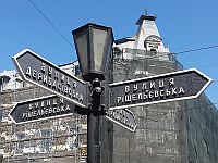 Без Ильфа, Петрова и Жванецкого. В Одессе переименуют десятки улиц