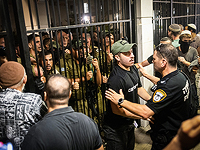 Беспорядки в 