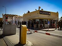 Арест восьми подозреваемых по делу о 