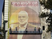 В Тегеране проходит церемония прощания с Исмаилом Ханийей: 