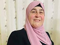 Умерла жена террориста, получившая ранения в результате подрыва боевиками бронемашины ЦАХАЛа