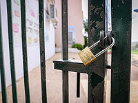 Сеть школ 