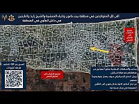 ЦАХАЛ рекомендует жителям севера сектора Газы эвакуироваться: ожидается новая 