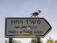 МИД Израиля аннулирует дипломатический статус представителей Норвегии в Палестинской автономии