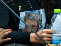 Сильвия Кунио рассказала о получении новой информации о похищенных ХАМАСом сыновьях