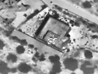 ЦАХАЛ атаковал здания 