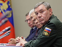 Отчет минобороны РФ о 