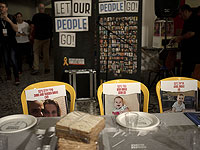 Член политбюро ХАМАСа: