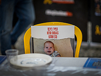 Офис Нетаниягу: переговорная группа высказывает 