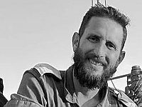 В центре сектора Газы погиб майор Йотам Ицхак Пелед