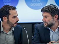 Бецалель Смотрич предложил директору бюджетного отдела минфина 