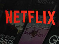 Netflix выпустит сериал по роману Оскара Уайльда 